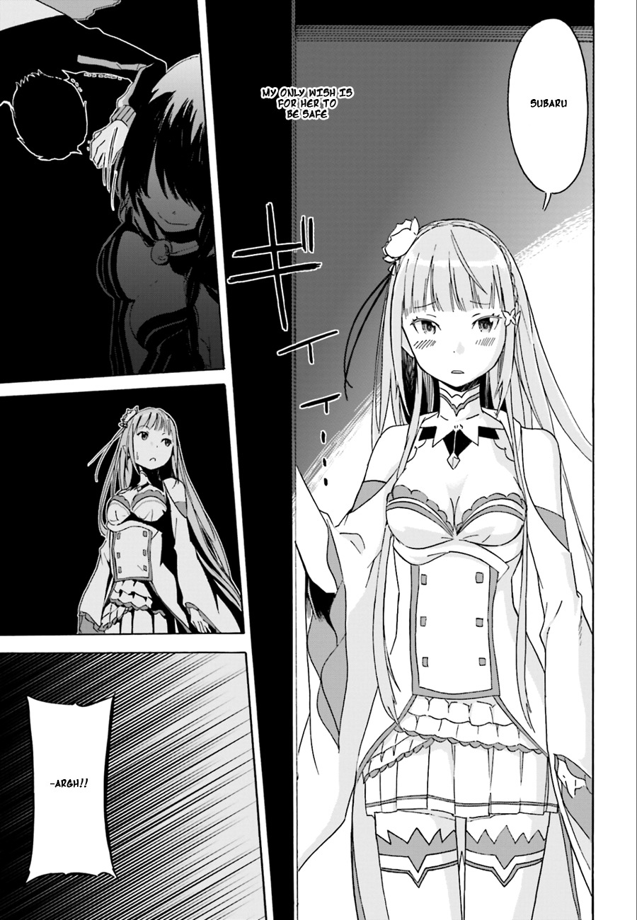 Re:Zero kara Hajimeru Isekai Seikatsu - Daisshou - Outo no Ichinichi Hen chapter 3 page 14