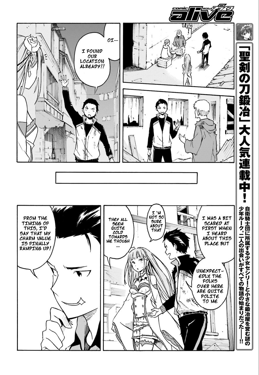 Re:Zero kara Hajimeru Isekai Seikatsu - Daisshou - Outo no Ichinichi Hen chapter 3 page 3