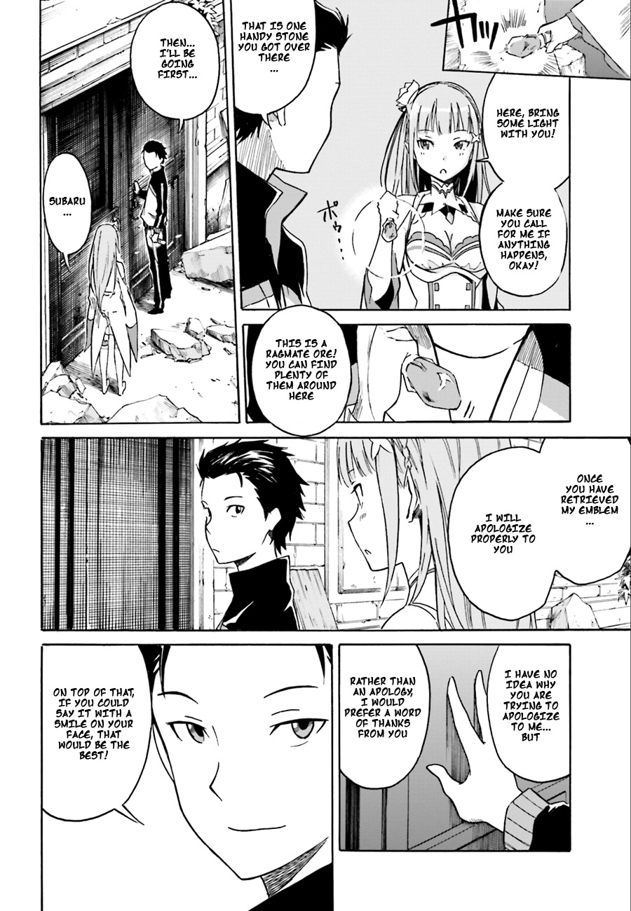 Re:Zero kara Hajimeru Isekai Seikatsu - Daisshou - Outo no Ichinichi Hen chapter 3 page 7