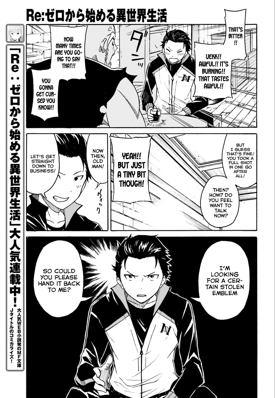 Re:Zero kara Hajimeru Isekai Seikatsu - Daisshou - Outo no Ichinichi Hen chapter 4 page 21