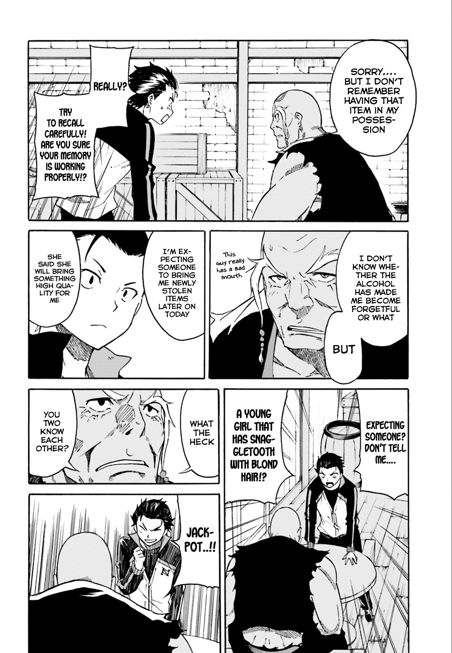 Re:Zero kara Hajimeru Isekai Seikatsu - Daisshou - Outo no Ichinichi Hen chapter 4 page 22