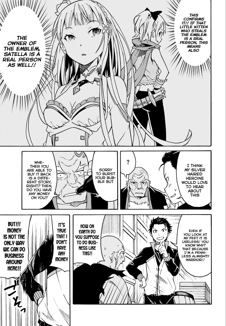 Re:Zero kara Hajimeru Isekai Seikatsu - Daisshou - Outo no Ichinichi Hen chapter 4 page 23