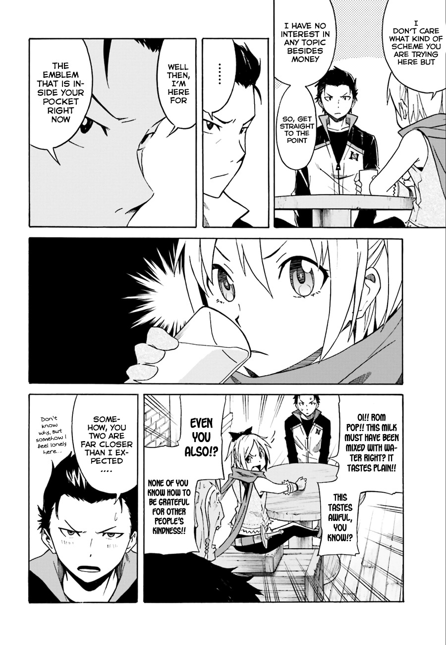 Re:Zero kara Hajimeru Isekai Seikatsu - Daisshou - Outo no Ichinichi Hen chapter 4 page 32