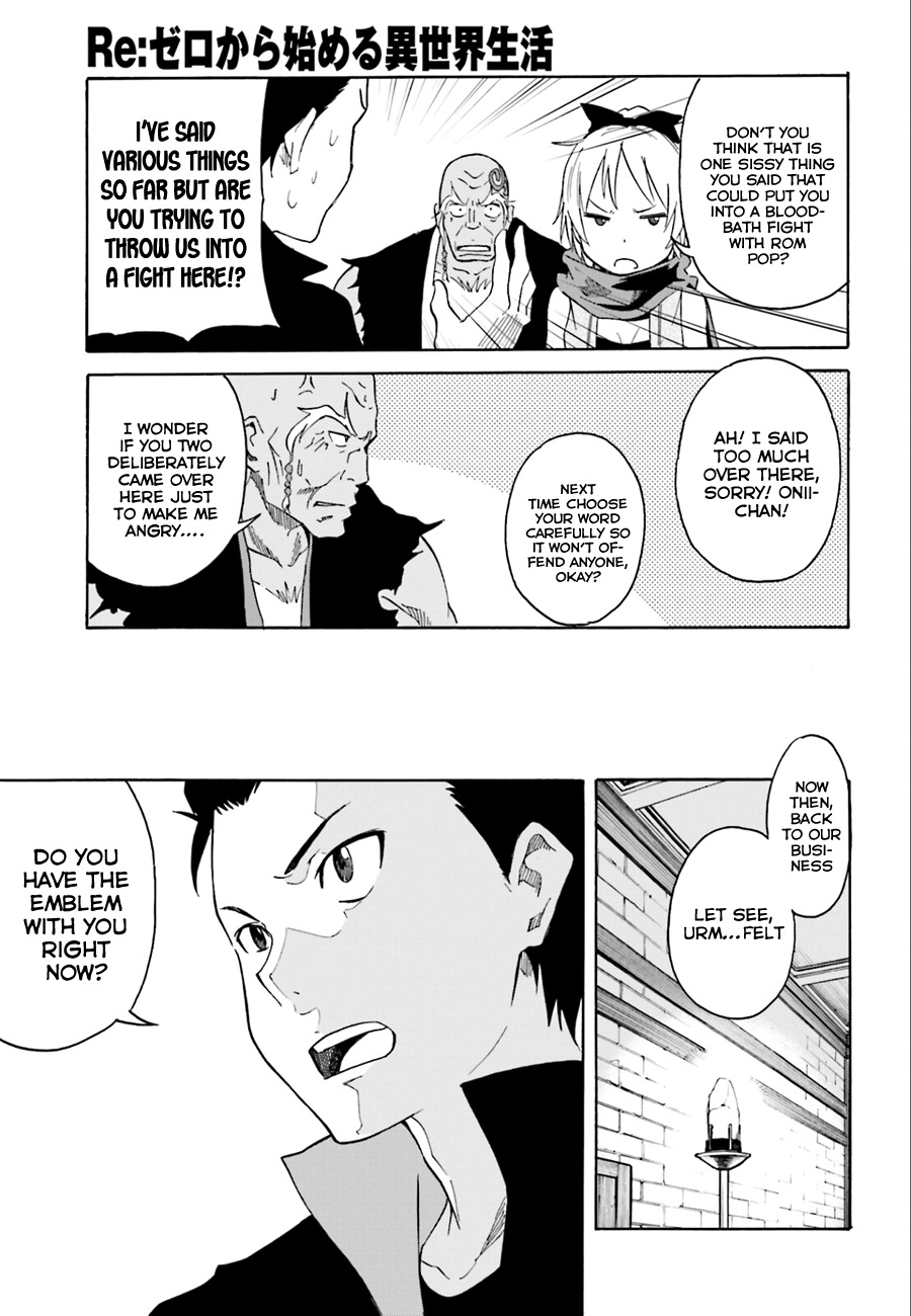 Re:Zero kara Hajimeru Isekai Seikatsu - Daisshou - Outo no Ichinichi Hen chapter 4 page 33