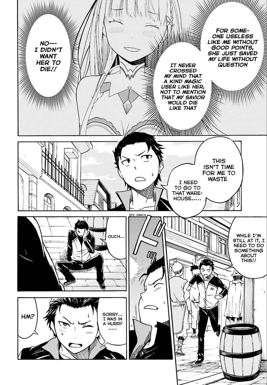 Re:Zero kara Hajimeru Isekai Seikatsu - Daisshou - Outo no Ichinichi Hen chapter 4 page 6