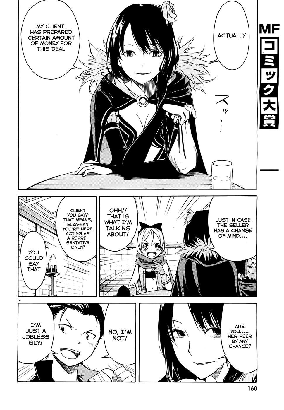 Re:Zero kara Hajimeru Isekai Seikatsu - Daisshou - Outo no Ichinichi Hen chapter 5 page 15