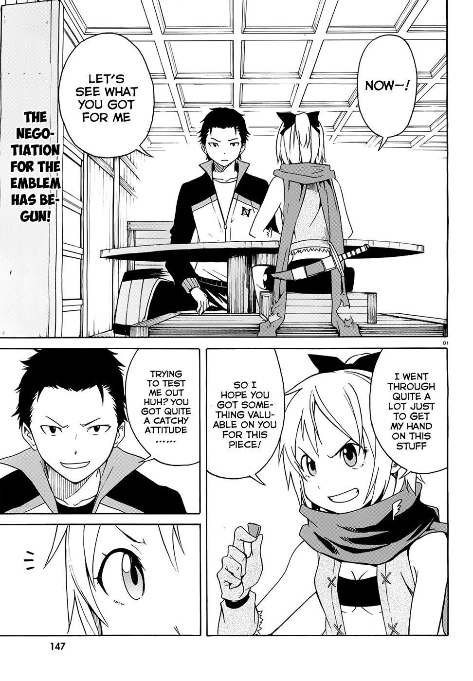 Re:Zero kara Hajimeru Isekai Seikatsu - Daisshou - Outo no Ichinichi Hen chapter 5 page 2