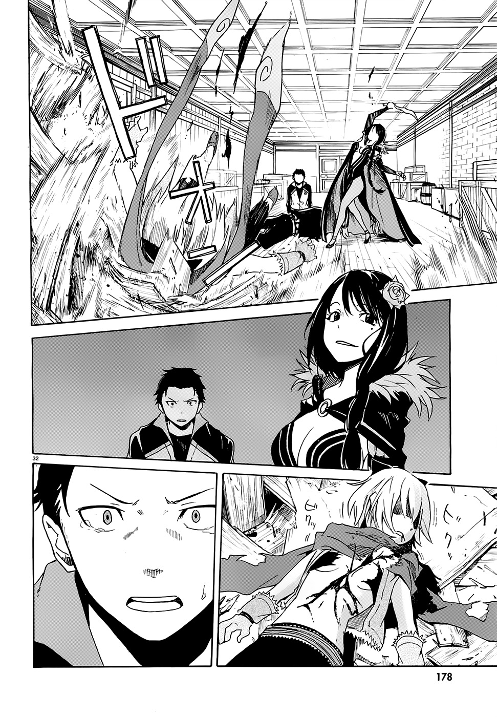 Re:Zero kara Hajimeru Isekai Seikatsu - Daisshou - Outo no Ichinichi Hen chapter 5 page 33