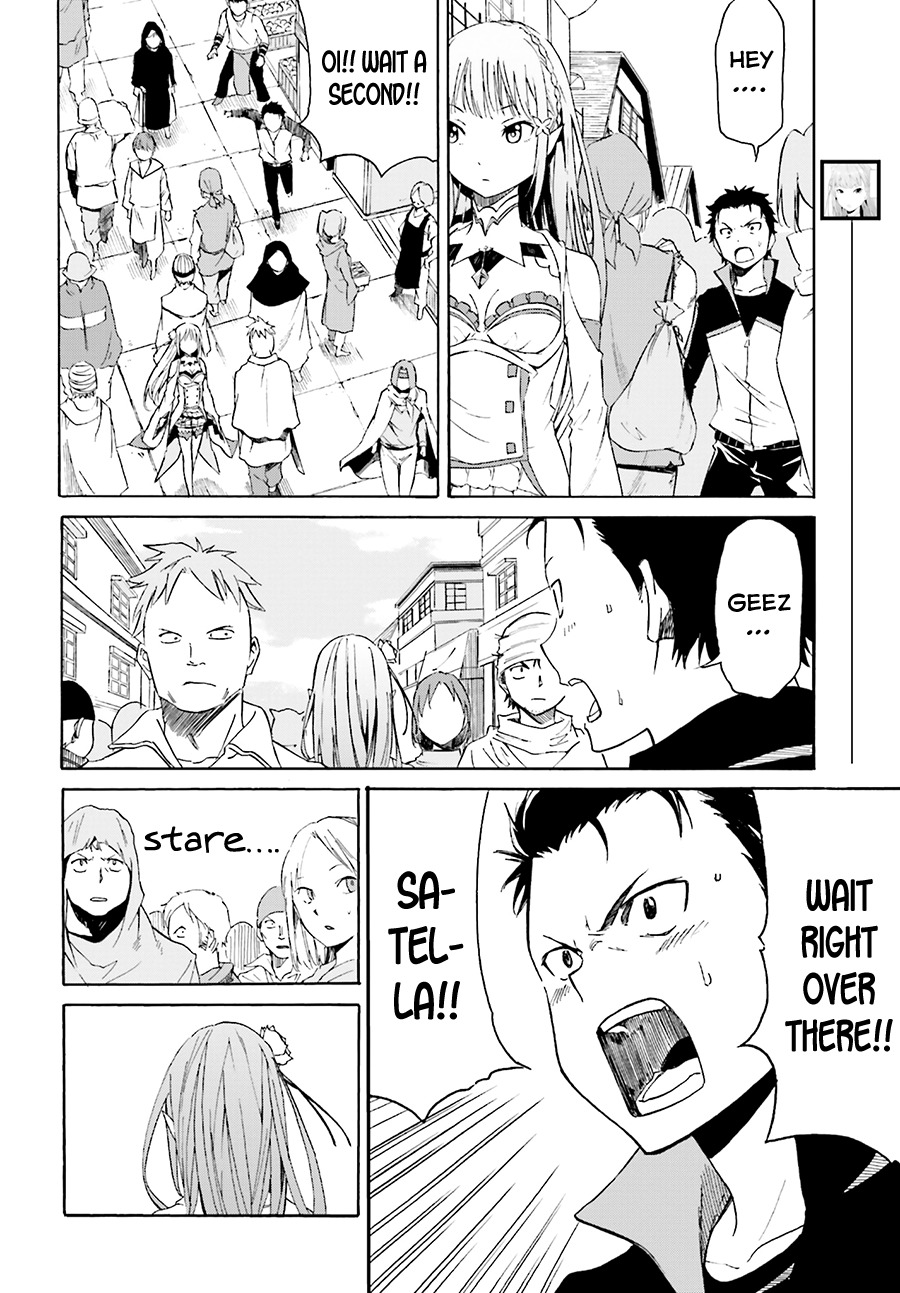 Re:Zero kara Hajimeru Isekai Seikatsu - Daisshou - Outo no Ichinichi Hen chapter 6 page 10