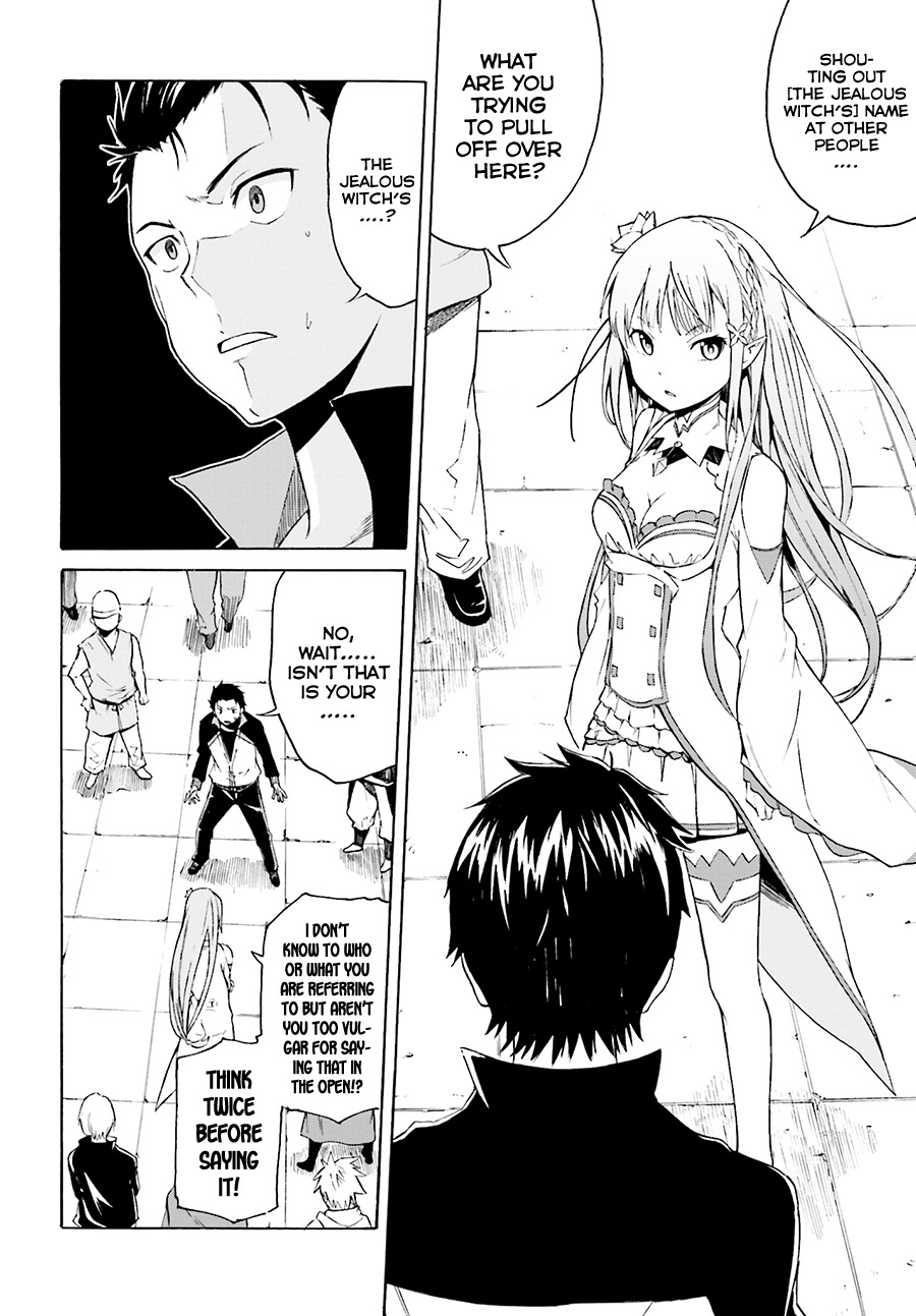 Re:Zero kara Hajimeru Isekai Seikatsu - Daisshou - Outo no Ichinichi Hen chapter 6 page 12