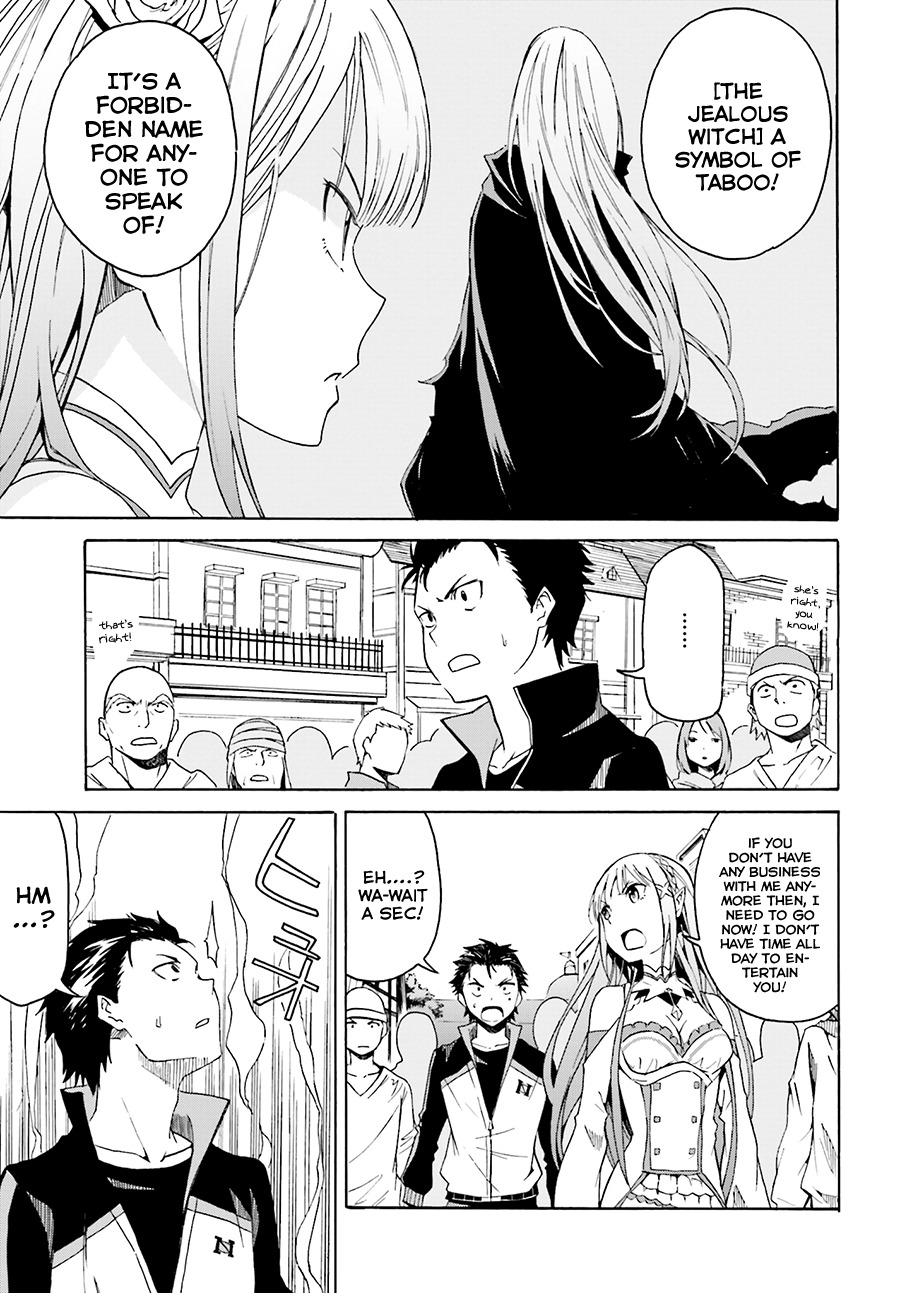 Re:Zero kara Hajimeru Isekai Seikatsu - Daisshou - Outo no Ichinichi Hen chapter 6 page 13