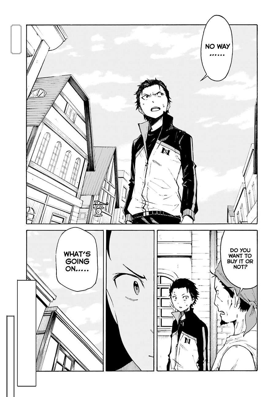 Re:Zero kara Hajimeru Isekai Seikatsu - Daisshou - Outo no Ichinichi Hen chapter 6 page 5