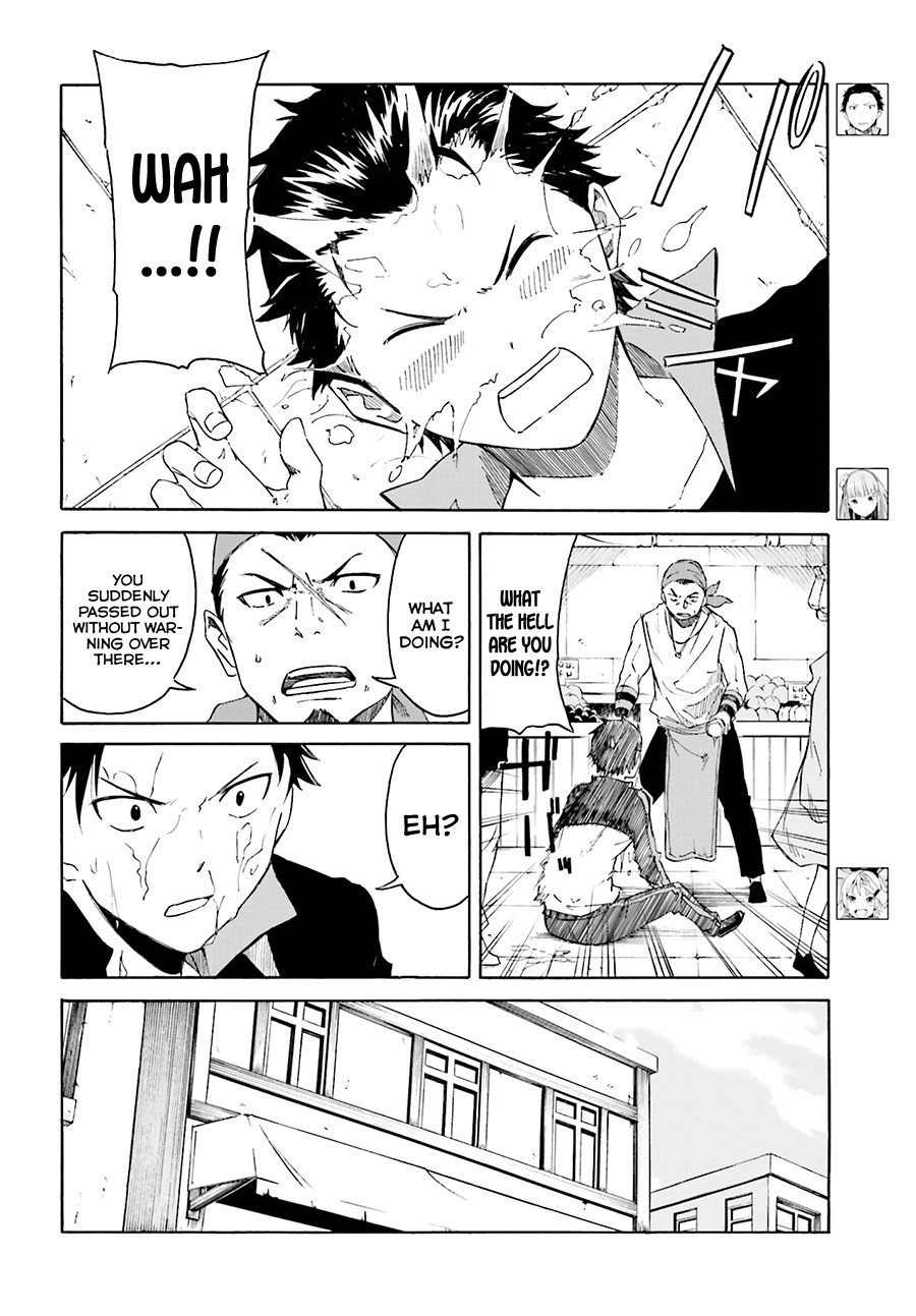 Re:Zero kara Hajimeru Isekai Seikatsu - Daisshou - Outo no Ichinichi Hen chapter 6 page 6