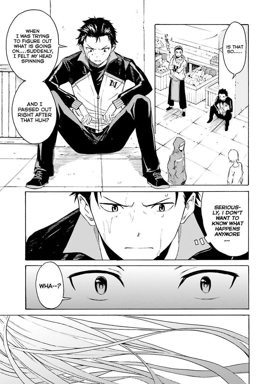 Re:Zero kara Hajimeru Isekai Seikatsu - Daisshou - Outo no Ichinichi Hen chapter 6 page 7