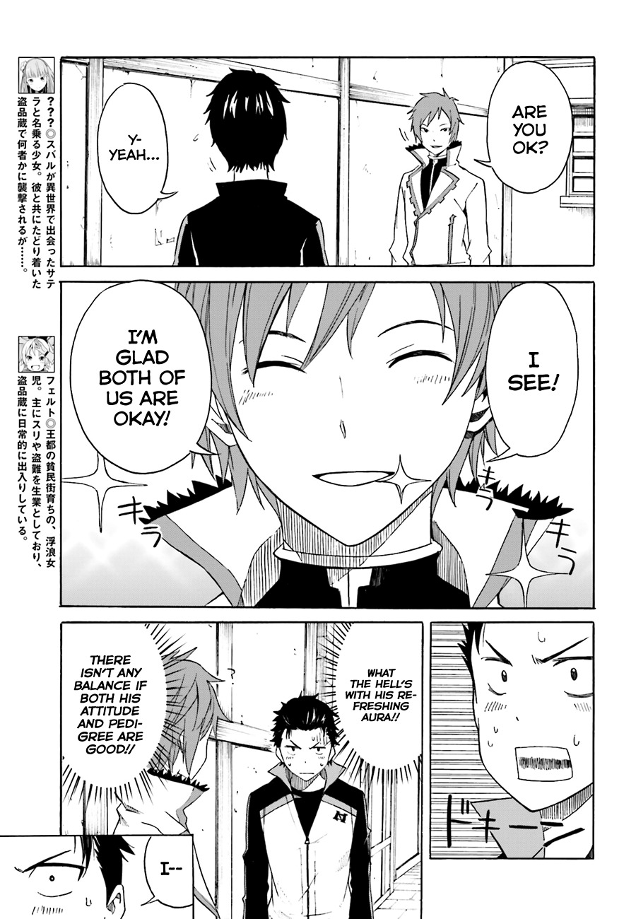 Re:Zero kara Hajimeru Isekai Seikatsu - Daisshou - Outo no Ichinichi Hen chapter 7 page 10