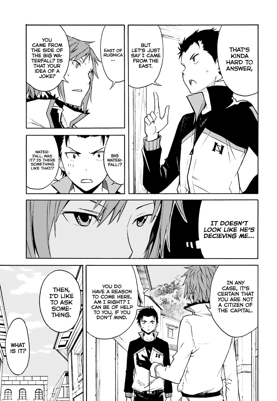 Re:Zero kara Hajimeru Isekai Seikatsu - Daisshou - Outo no Ichinichi Hen chapter 7 page 14