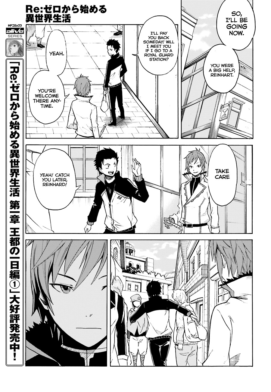 Re:Zero kara Hajimeru Isekai Seikatsu - Daisshou - Outo no Ichinichi Hen chapter 7 page 16