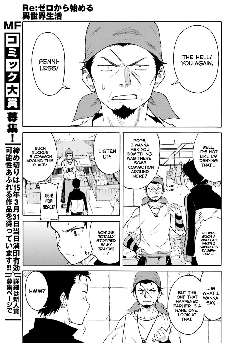 Re:Zero kara Hajimeru Isekai Seikatsu - Daisshou - Outo no Ichinichi Hen chapter 7 page 18