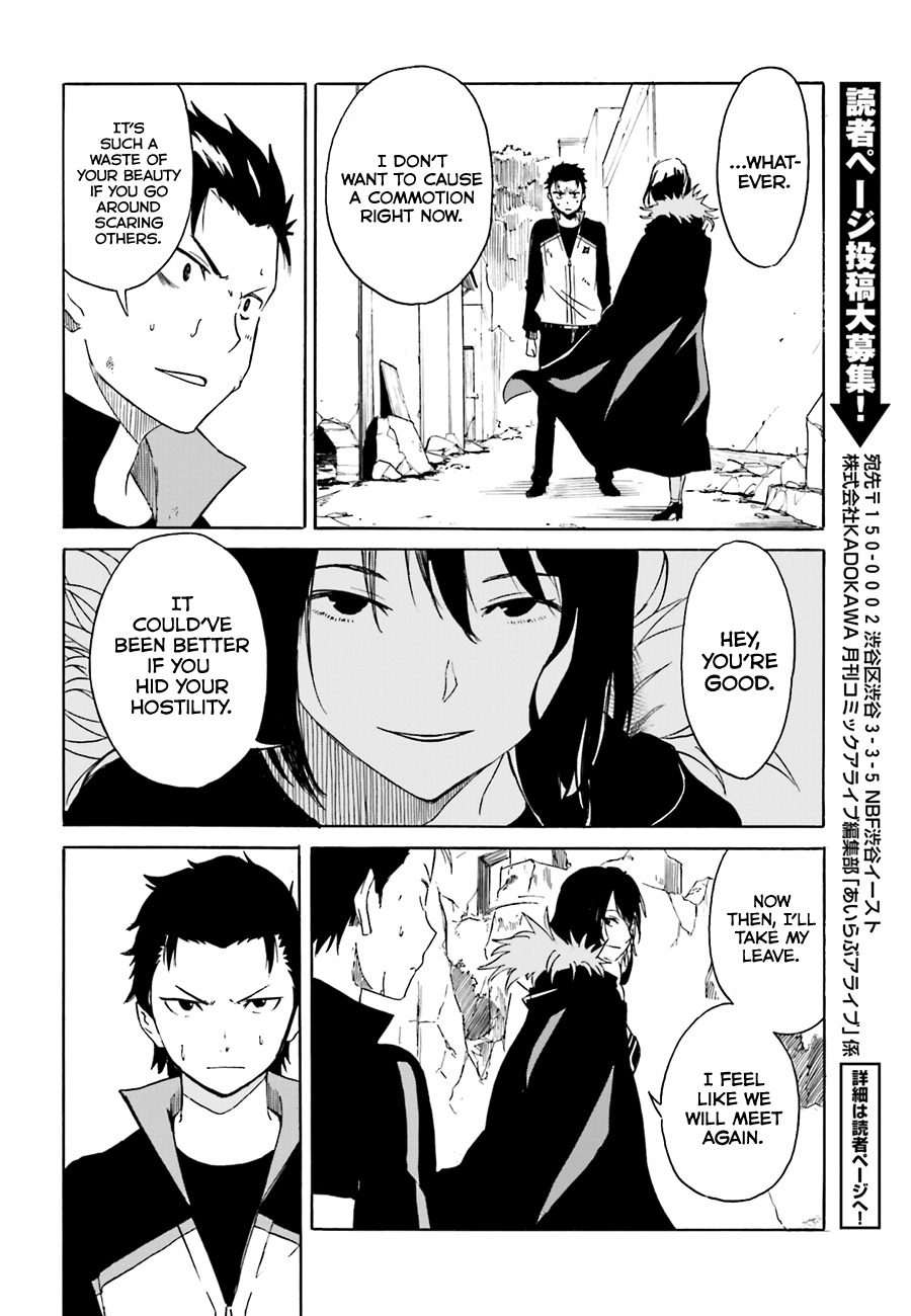 Re:Zero kara Hajimeru Isekai Seikatsu - Daisshou - Outo no Ichinichi Hen chapter 7 page 29