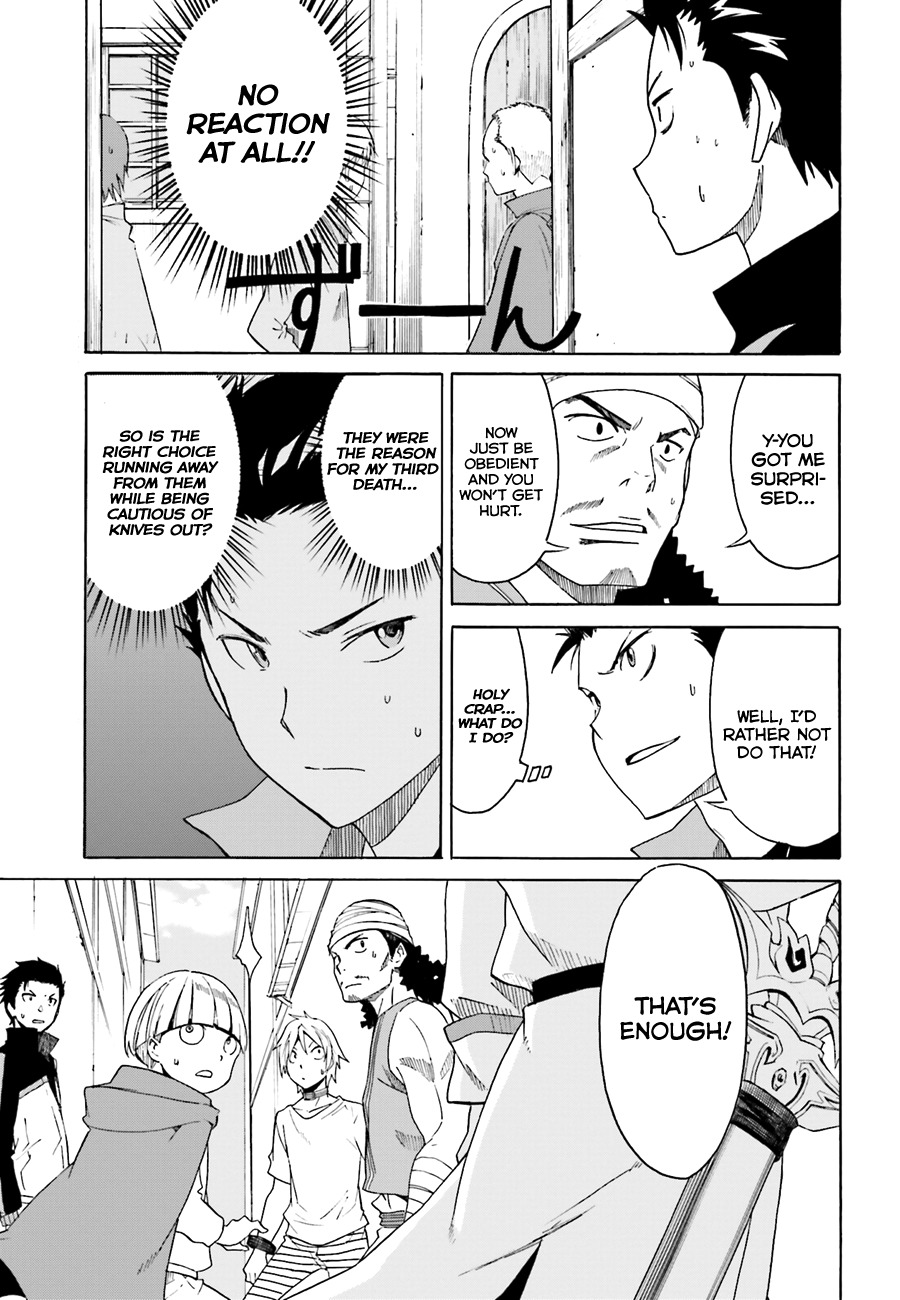 Re:Zero kara Hajimeru Isekai Seikatsu - Daisshou - Outo no Ichinichi Hen chapter 7 page 6