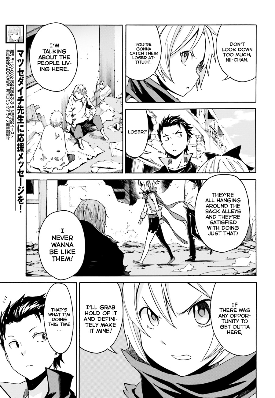 Re:Zero kara Hajimeru Isekai Seikatsu - Daisshou - Outo no Ichinichi Hen chapter 8 page 11