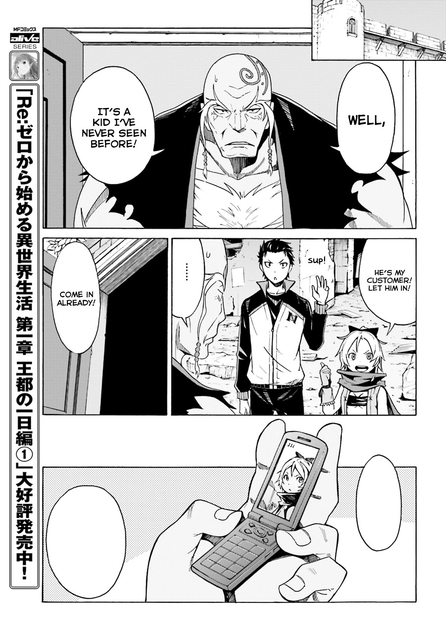 Re:Zero kara Hajimeru Isekai Seikatsu - Daisshou - Outo no Ichinichi Hen chapter 8 page 15