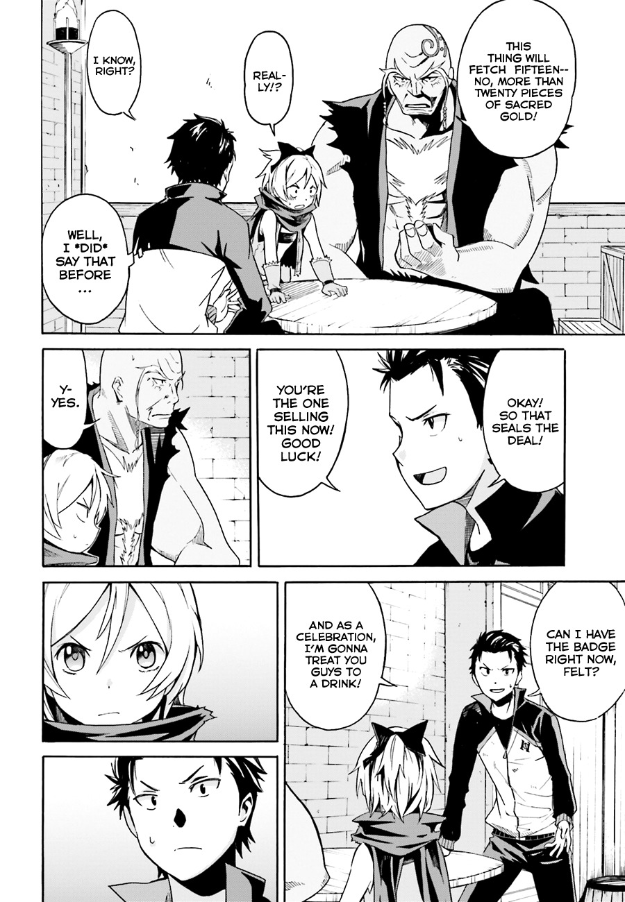 Re:Zero kara Hajimeru Isekai Seikatsu - Daisshou - Outo no Ichinichi Hen chapter 8 page 16