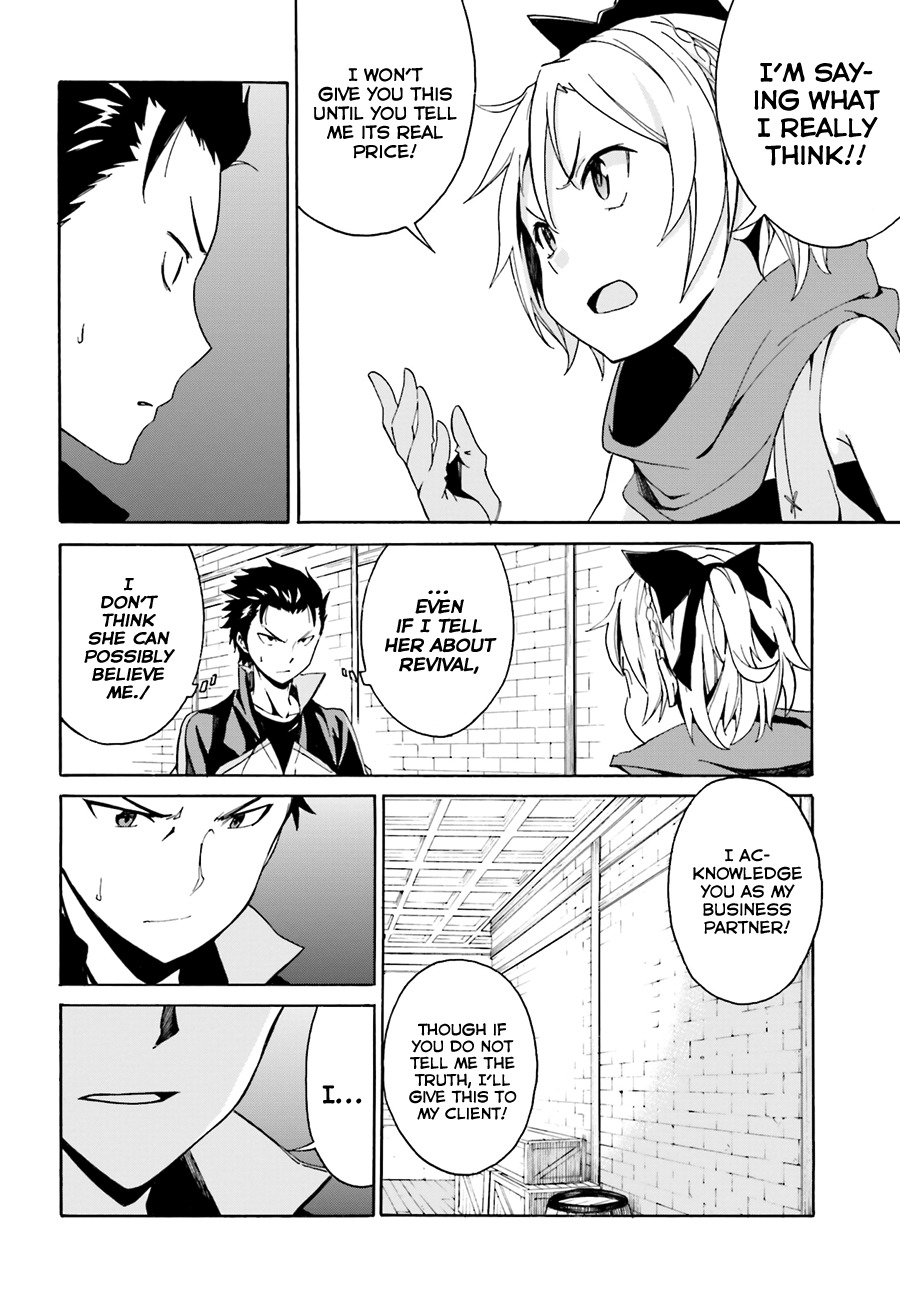 Re:Zero kara Hajimeru Isekai Seikatsu - Daisshou - Outo no Ichinichi Hen chapter 8 page 18