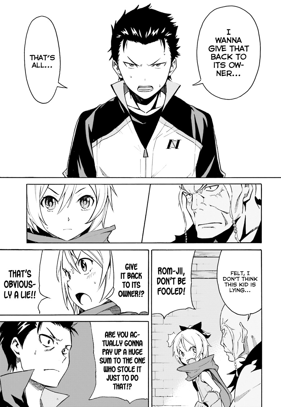 Re:Zero kara Hajimeru Isekai Seikatsu - Daisshou - Outo no Ichinichi Hen chapter 8 page 19