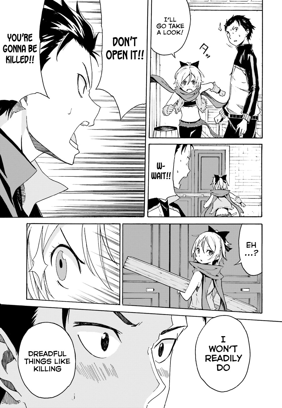 Re:Zero kara Hajimeru Isekai Seikatsu - Daisshou - Outo no Ichinichi Hen chapter 8 page 21