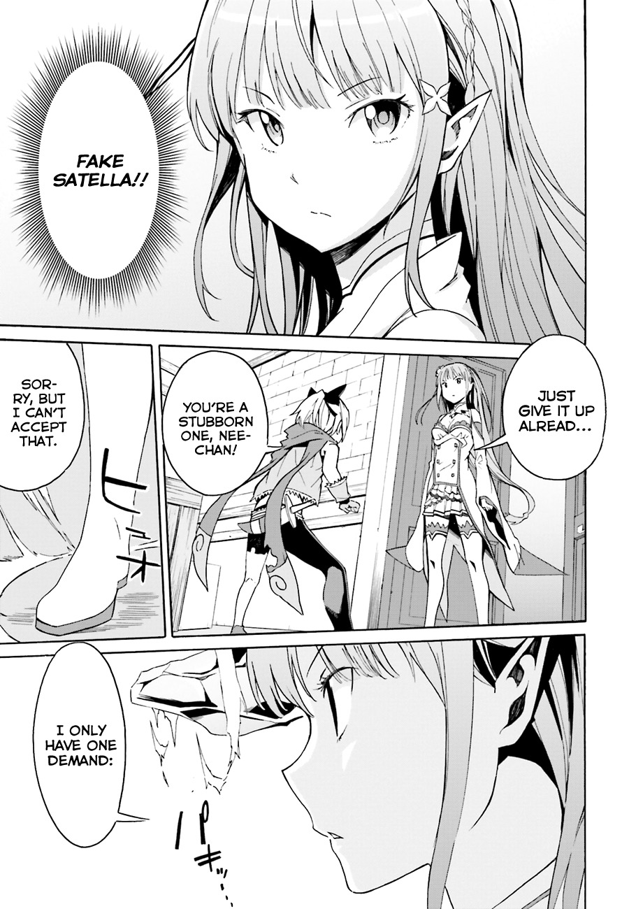 Re:Zero kara Hajimeru Isekai Seikatsu - Daisshou - Outo no Ichinichi Hen chapter 8 page 23