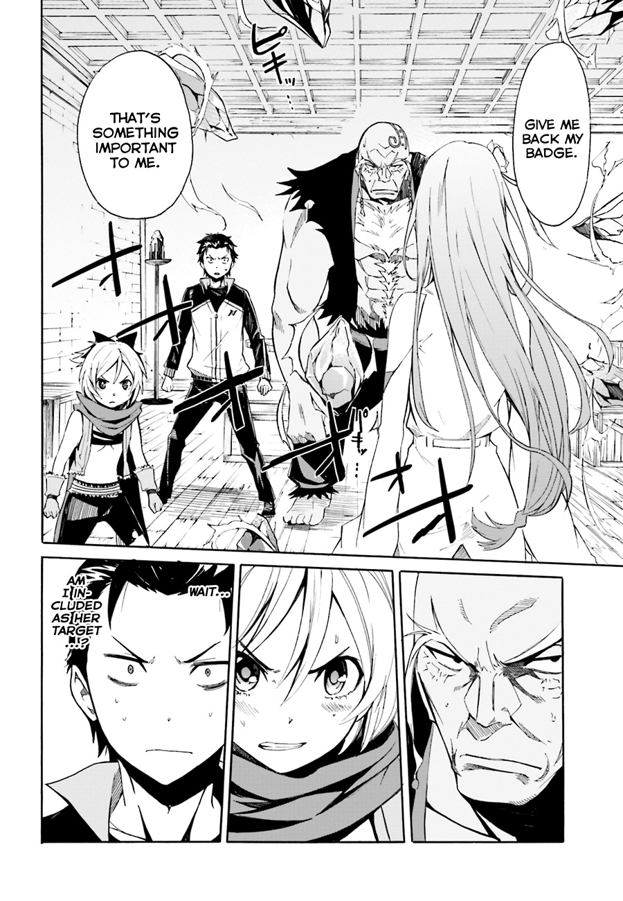 Re:Zero kara Hajimeru Isekai Seikatsu - Daisshou - Outo no Ichinichi Hen chapter 8 page 24