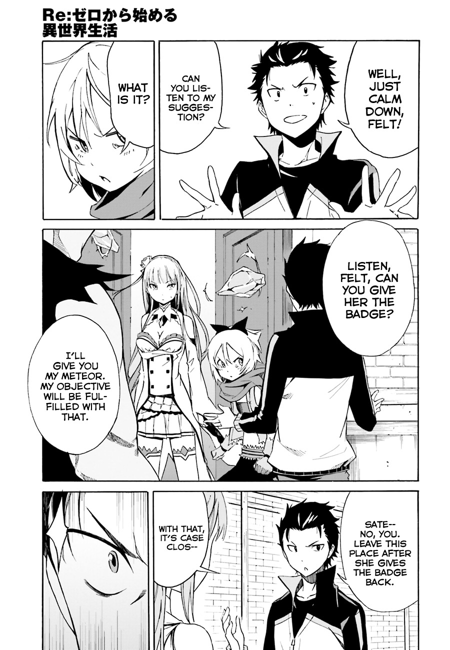 Re:Zero kara Hajimeru Isekai Seikatsu - Daisshou - Outo no Ichinichi Hen chapter 8 page 27