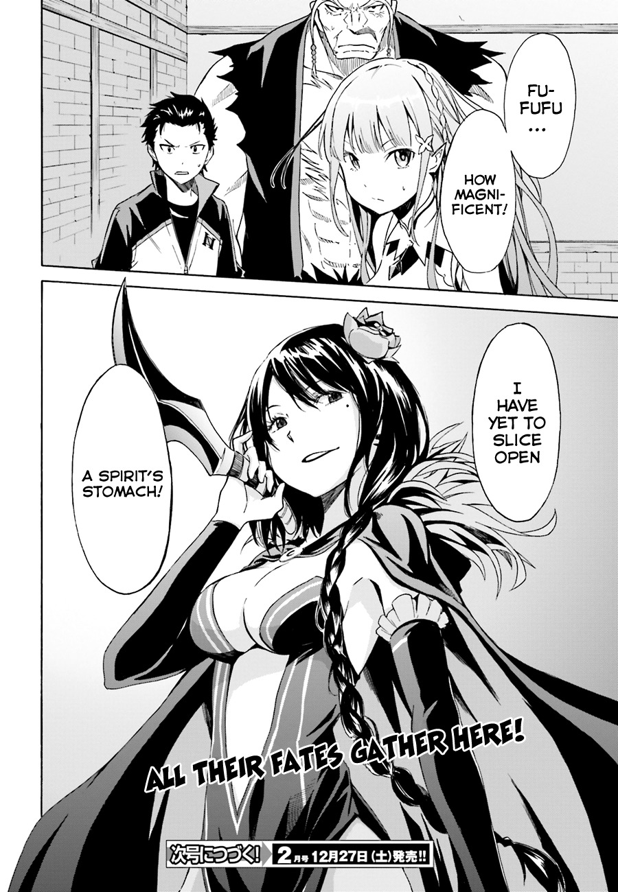 Re:Zero kara Hajimeru Isekai Seikatsu - Daisshou - Outo no Ichinichi Hen chapter 8 page 33