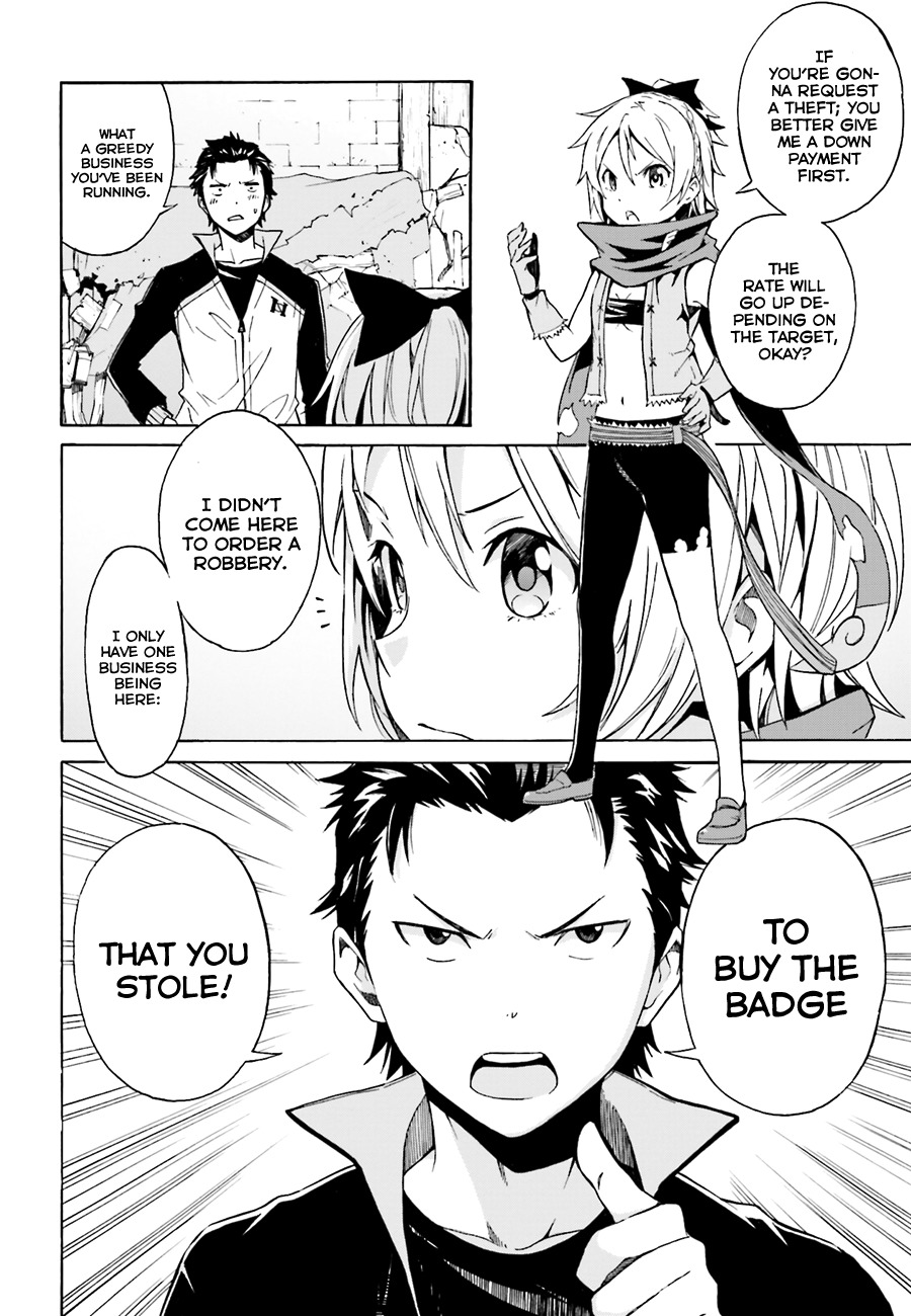 Re:Zero kara Hajimeru Isekai Seikatsu - Daisshou - Outo no Ichinichi Hen chapter 8 page 4