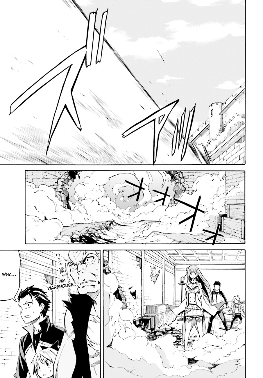 Re:Zero kara Hajimeru Isekai Seikatsu - Daisshou - Outo no Ichinichi Hen chapter 9 page 19