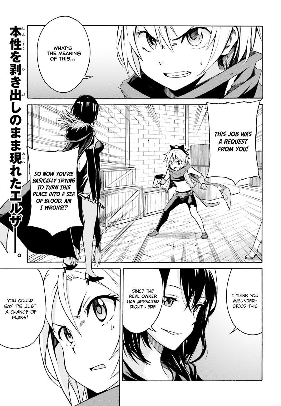 Re:Zero kara Hajimeru Isekai Seikatsu - Daisshou - Outo no Ichinichi Hen chapter 9 page 3