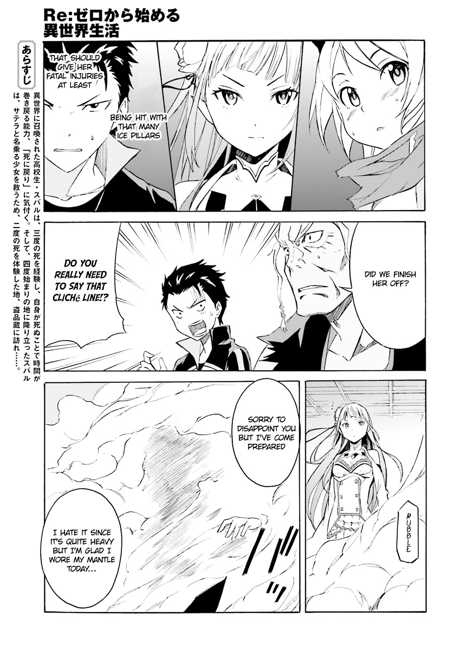 Re:Zero kara Hajimeru Isekai Seikatsu - Daisshou - Outo no Ichinichi Hen chapter 9 page 9