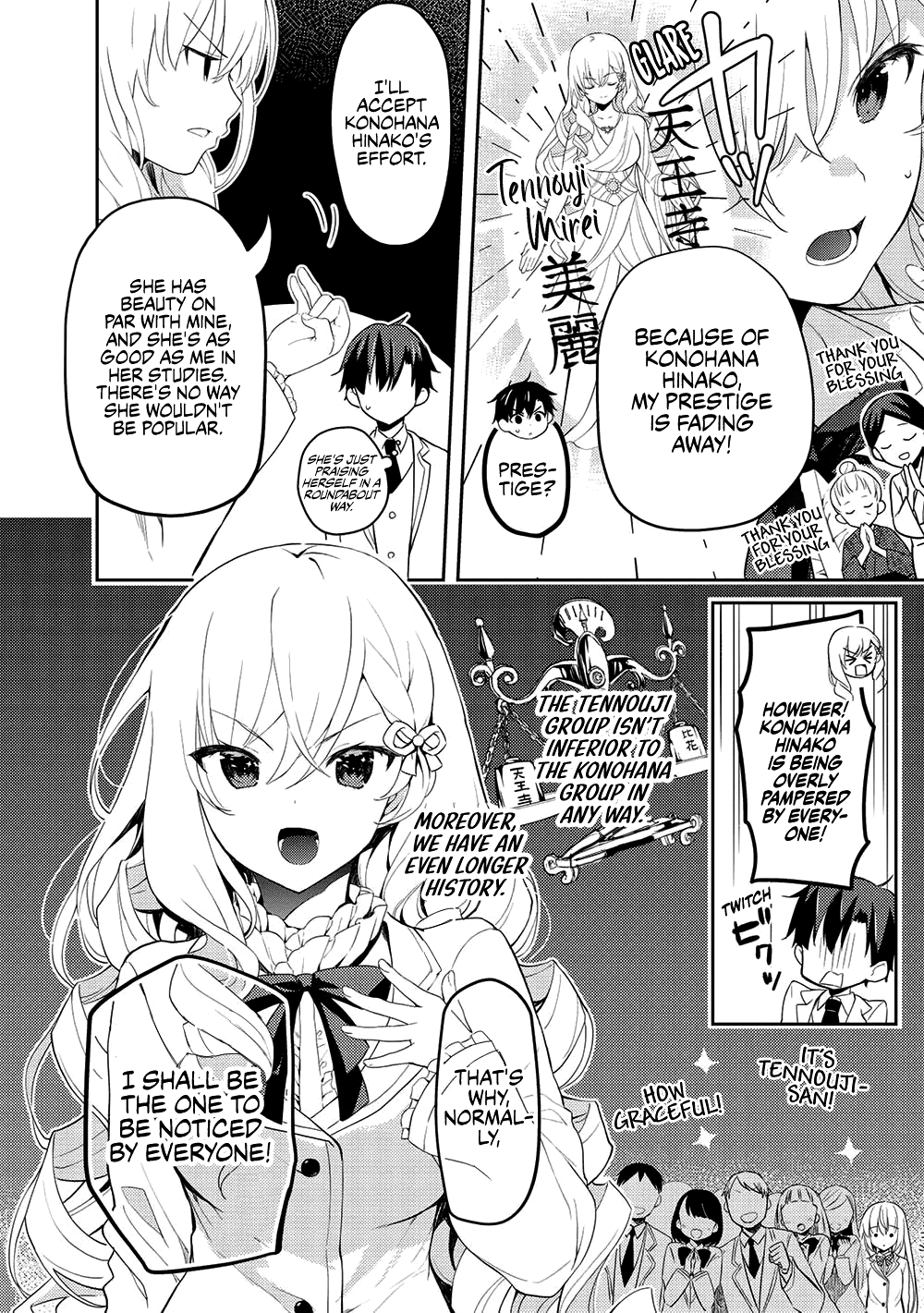 The Most High-Class Caretaker: I Started Looking After the Flawless Rich Girls at the Most Prestigious School chapter 10 page 4