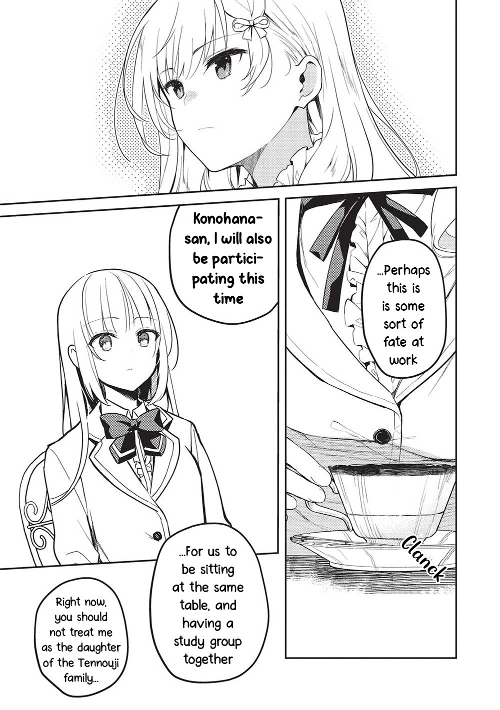 The Most High-Class Caretaker: I Started Looking After the Flawless Rich Girls at the Most Prestigious School chapter 17 page 13