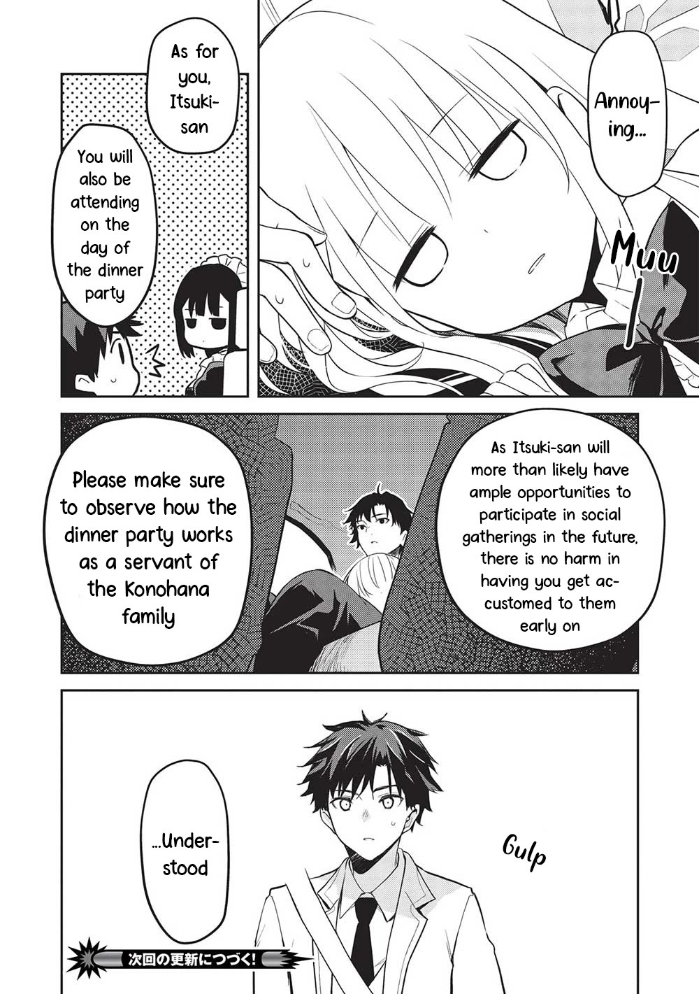 The Most High-Class Caretaker: I Started Looking After the Flawless Rich Girls at the Most Prestigious School chapter 17 page 22