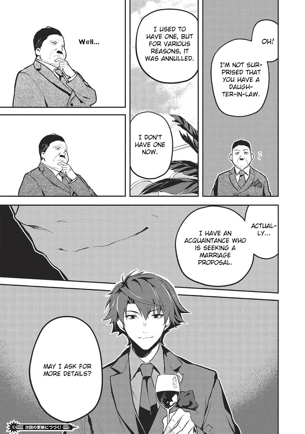 The Most High-Class Caretaker: I Started Looking After the Flawless Rich Girls at the Most Prestigious School chapter 18 page 17