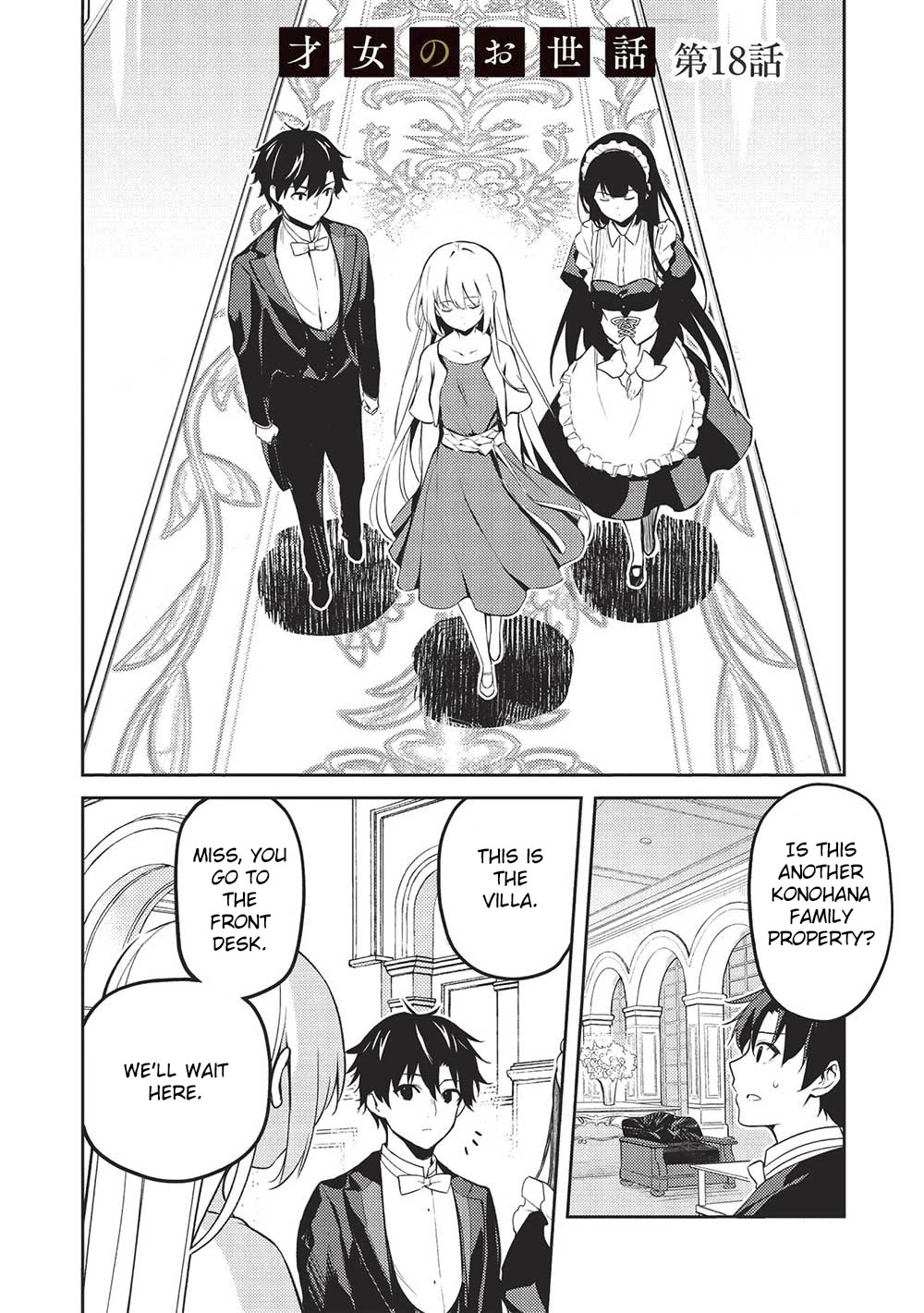 The Most High-Class Caretaker: I Started Looking After the Flawless Rich Girls at the Most Prestigious School chapter 18 page 2