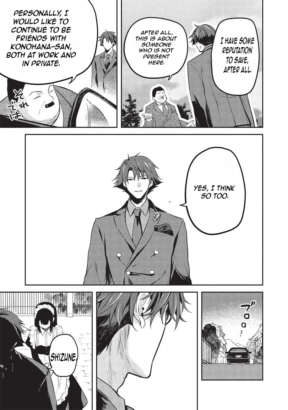 The Most High-Class Caretaker: I Started Looking After the Flawless Rich Girls at the Most Prestigious School chapter 19 page 10
