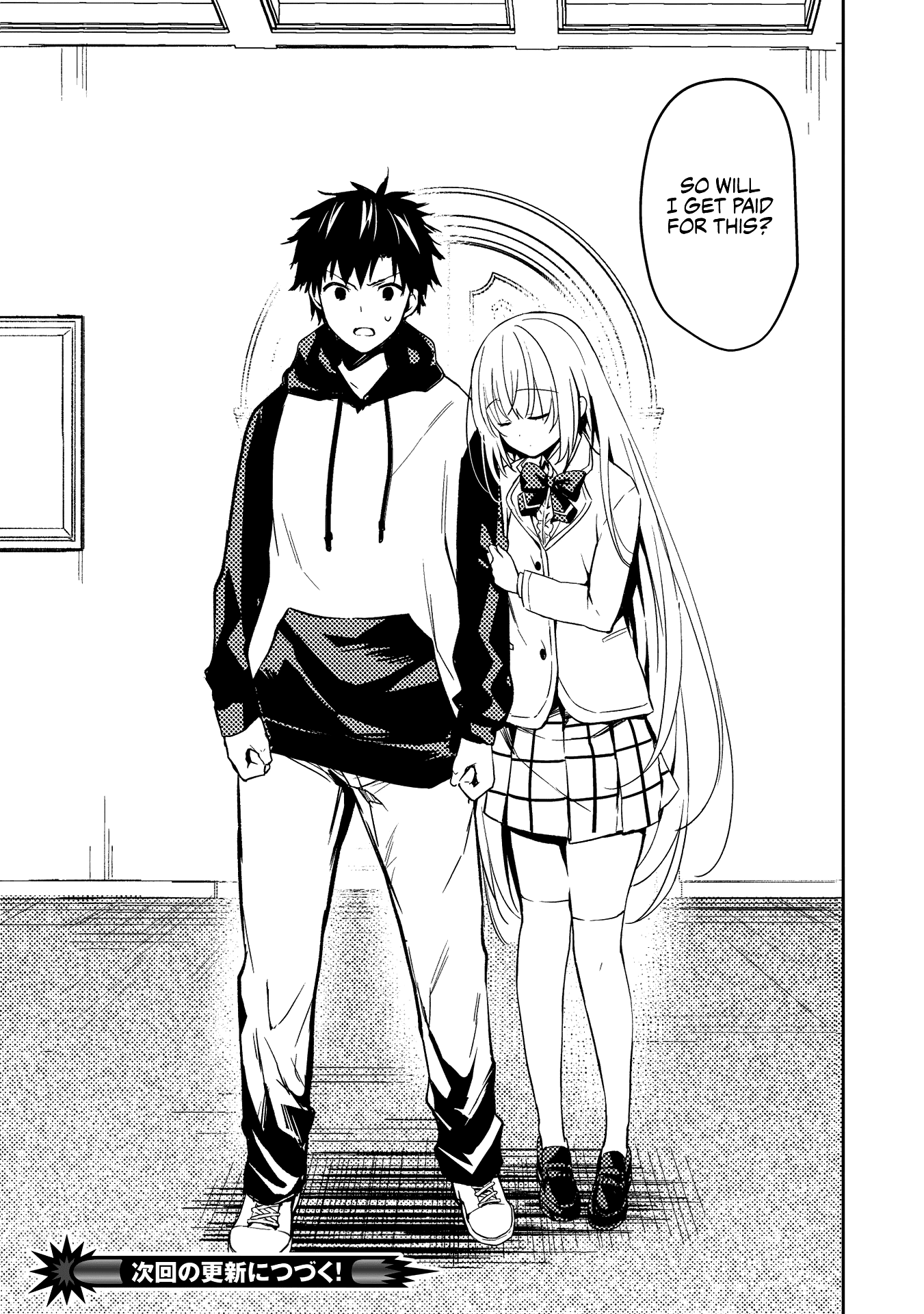 The Most High-Class Caretaker: I Started Looking After the Flawless Rich Girls at the Most Prestigious School chapter 2.1 page 21