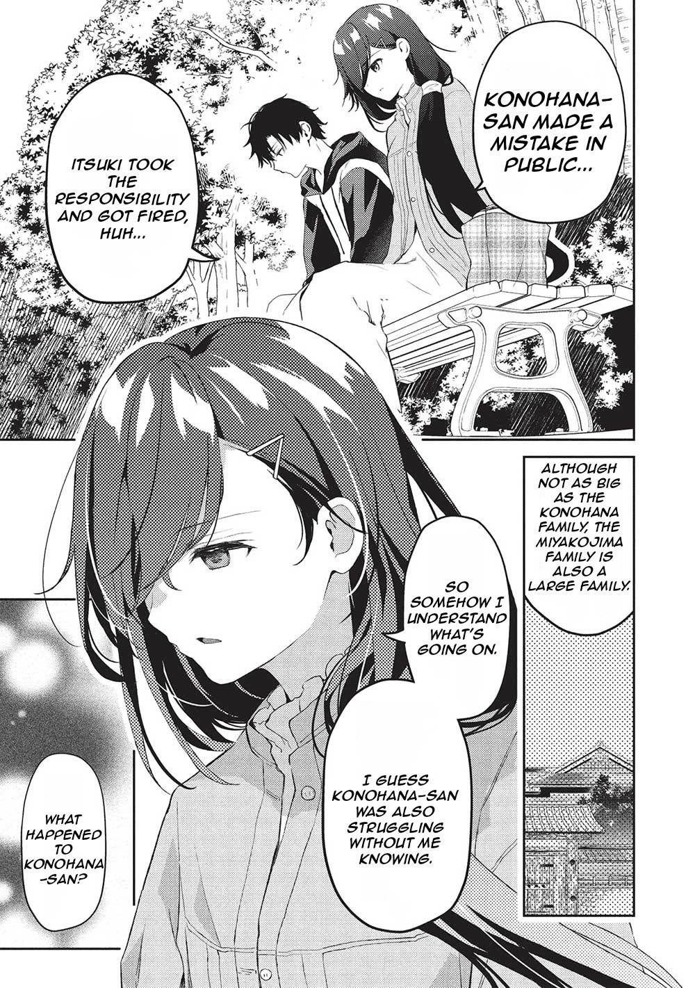 The Most High-Class Caretaker: I Started Looking After the Flawless Rich Girls at the Most Prestigious School chapter 20 page 12
