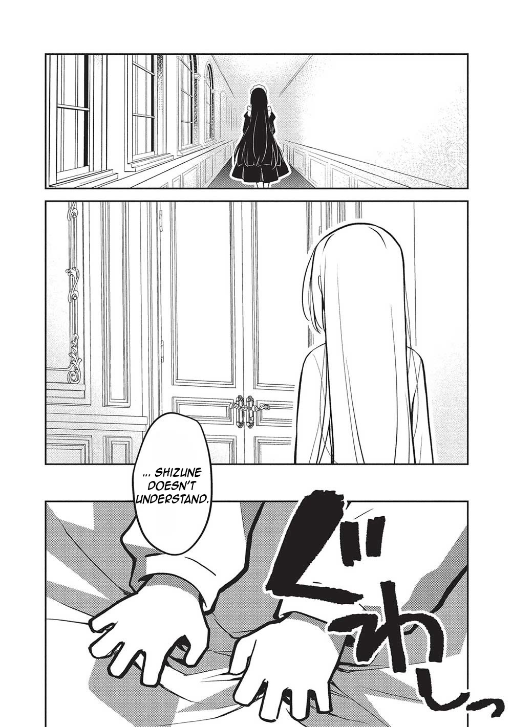 The Most High-Class Caretaker: I Started Looking After the Flawless Rich Girls at the Most Prestigious School chapter 21 page 13