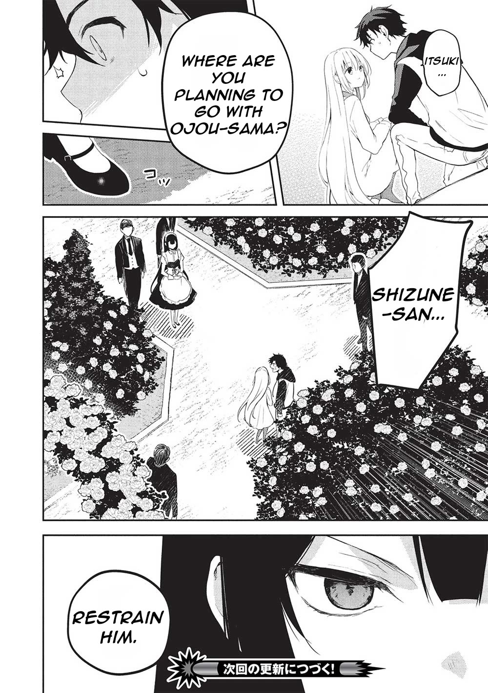 The Most High-Class Caretaker: I Started Looking After the Flawless Rich Girls at the Most Prestigious School chapter 21 page 31