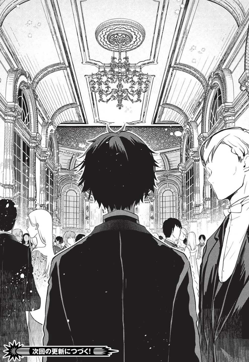 The Most High-Class Caretaker: I Started Looking After the Flawless Rich Girls at the Most Prestigious School chapter 22 page 31