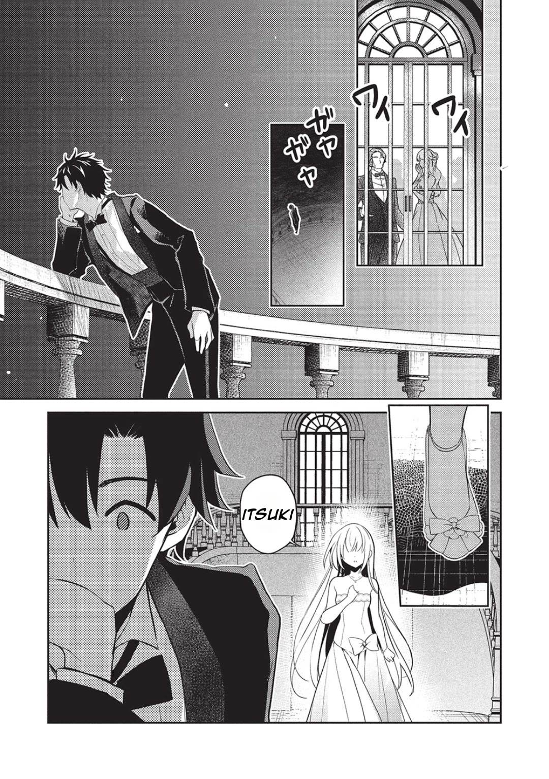 The Most High-Class Caretaker: I Started Looking After the Flawless Rich Girls at the Most Prestigious School chapter 23 page 22